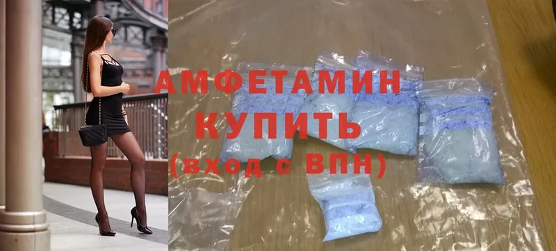 где найти наркотики  Трубчевск  гидра сайт  Amphetamine Розовый 